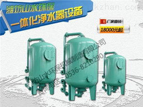 山東日照一體化凈水器產(chǎn)品解析與市場價格概覽 智慧飲水設(shè)備選購指南