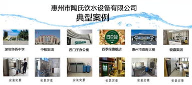 工廠凈水機設(shè)備供應(yīng)商 惠州陶氏，專業(yè)飲水解決方案的明智之選